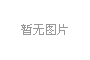 校园新入职年轻教师的发言稿5篇